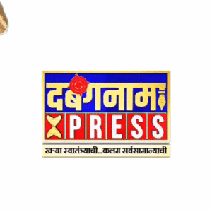 Picture of Dabangnama Xpress
